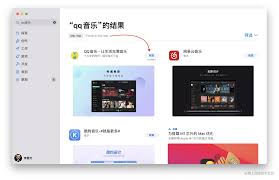 苹果mac怎么安装软件
