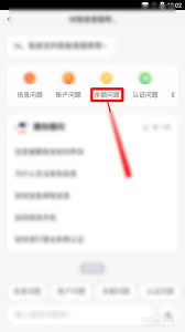 58同城如何开具电子发票