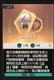 崩坏星穹铁道3.2差分宇宙纷争遐蝶怎么玩