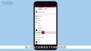 如何在iPhone上拉黑电话号码