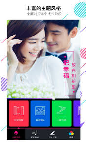 美册如何制作音乐相册