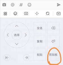 华为手机剪切图片方法