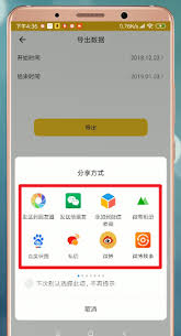 鲨鱼记账如何查看明细教程