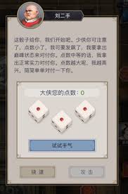 这就是江湖拳过百花技巧分享