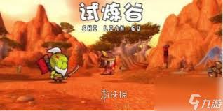 几何王国如何参与试炼之地