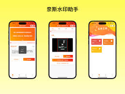 抖音短视频怎么去除视频水印
