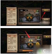 这就是江湖炼丹所需材料有哪些