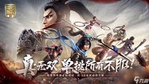 真三国无双起源斗霸猎刃闪武艺效果与获取攻略