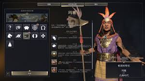 文明7中有球场吗