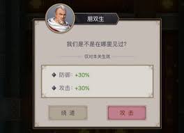 这就是江湖踏天逐风唐门玩法攻略