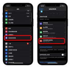 苹果15如何卸载应用程序