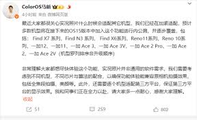 iPhone微信朋友圈能发实况照片吗