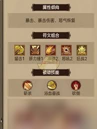 英雄没有闪如何刷火锤