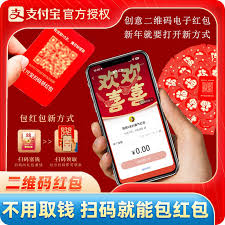 支付宝新春红包口令怎么定制