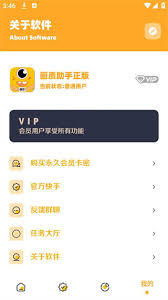画质怪兽如何授权访问文件夹
