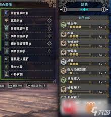 怪物猎人荒野调查团如何刷票