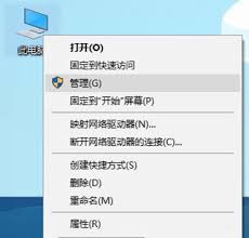 电脑重装系统后无法联网怎么办