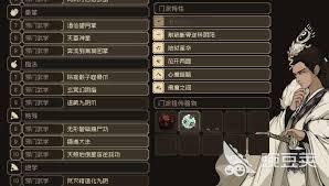 大江湖之苍龙与白鸟：道家根基武学的作用是什么