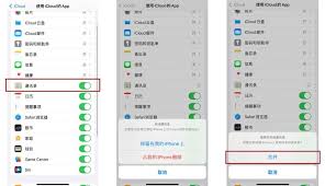误删的iphone通讯录如何恢复