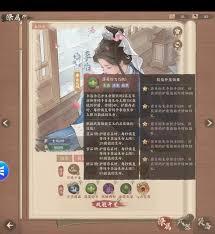 这城有良田薛涛技能升星效果如何