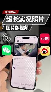 实况怎么延长拍摄时长