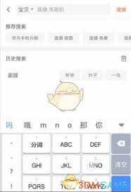 转转如何找到个人卖家