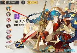 无尽梦回梦灵技能怎么升级