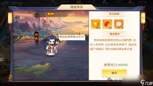 头铁主公如何培养武将