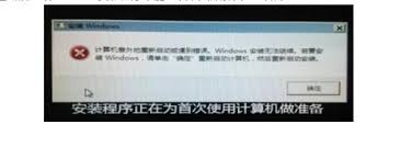 系统重装中断了怎么办