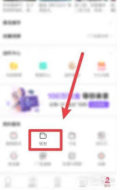西瓜视频怎么解绑支付宝