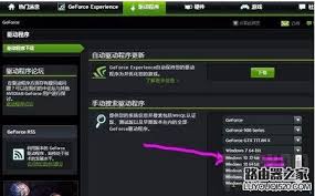 如何禁止nvidia显卡驱动自动启动
