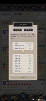 这就是江湖无中神拳前期如何过图