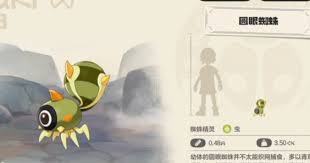 洛克王国世界尖角蜘蛛技能如何
