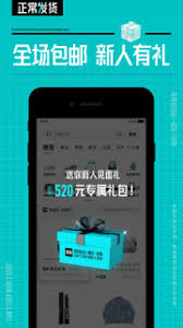 得物取件码如何查询