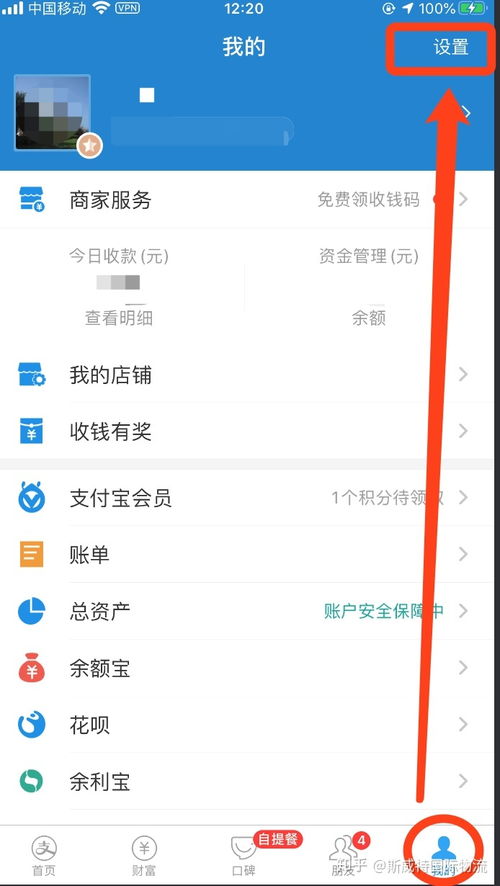 支付宝如何关闭自动续费功能