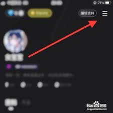 谁是凶手如何查看自己的等级