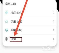 思语如何隐藏手机号
