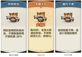 永远的蔚蓝星球游侠英雄厉害吗