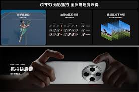 OPPO Find X8 Pro手机一体式微弧中框设计有啥特点