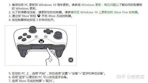 xbox手柄如何连接电脑