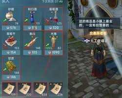 大航海时代传说世界地图探索玩法是什么