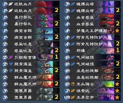 炉石传说32.0.3版本三红水蛭DK卡组代码是什么