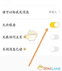 戏鲸怎么发本