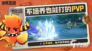 洛克王国世界精灵特训位置在哪
