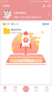磁力兔子官网是什么