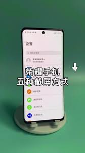 荣耀MagicV3如何快速截图