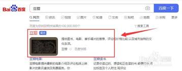 豆瓣如何修改密码