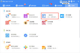电脑系统重装的原因有哪些