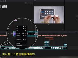 剪映怎么把语音转成文字
