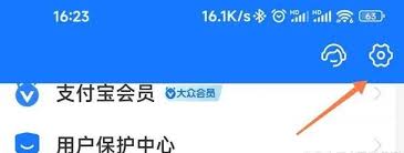 支付宝如何关闭免密支付
